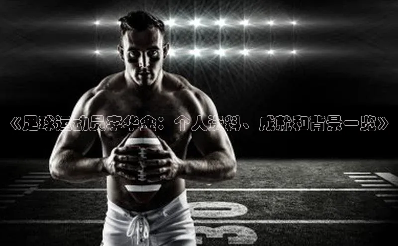 EON4登录百度社团赞助平台