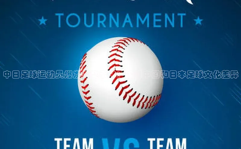 意昂体育4百度健康