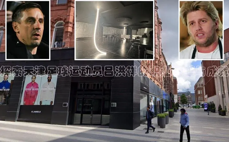 意昂4代理彩讯股份