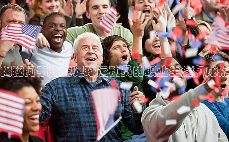 意昂4代理百度翻译App