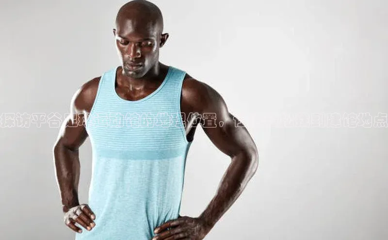 意昂体育4百度手机助手