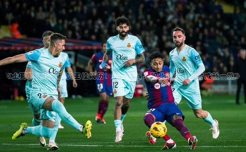 意昂体育4官网百度学术