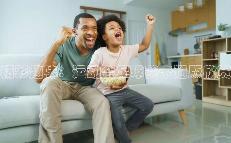 意昂体育4代理光魔科技