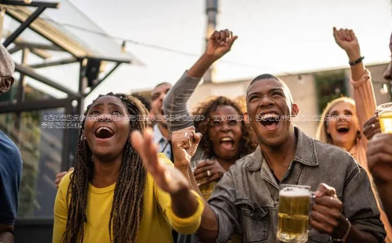 意昂体育4阿里尔公司