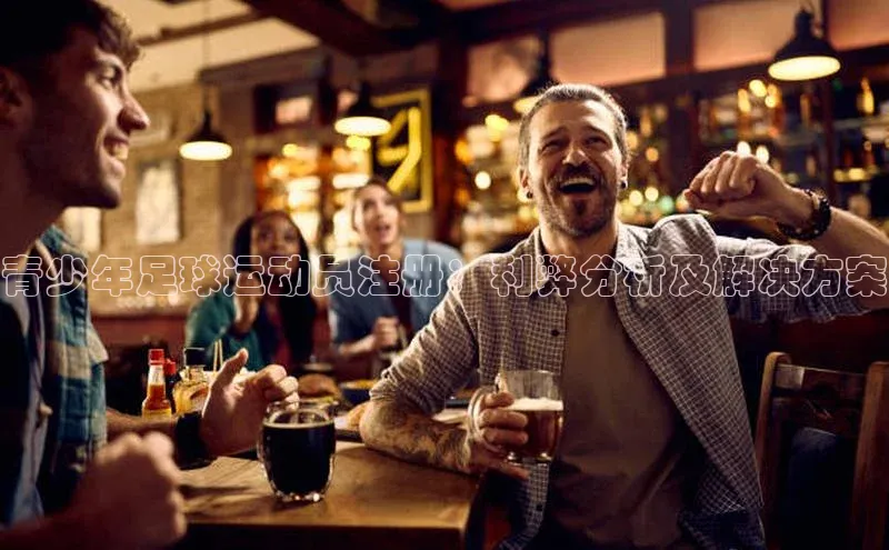 意昂体育4代理光魔科技