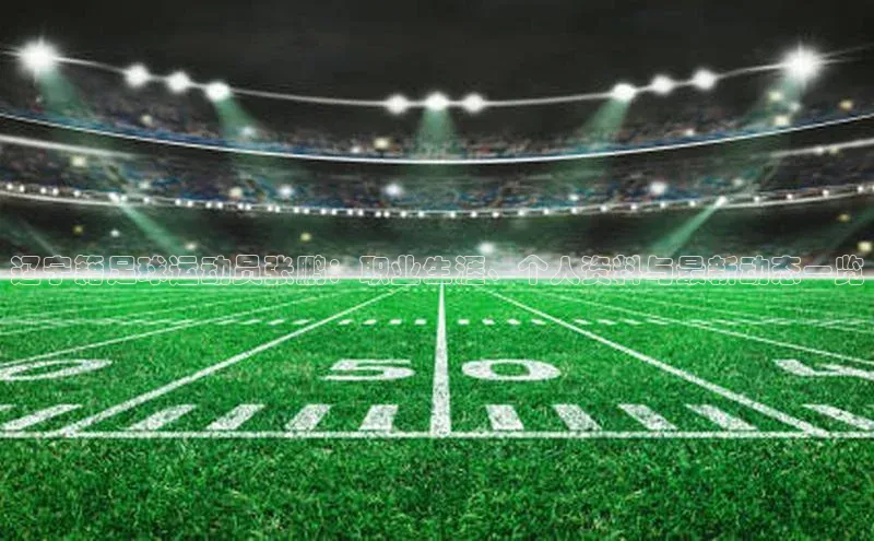 意昂4登录梯哥哥科技