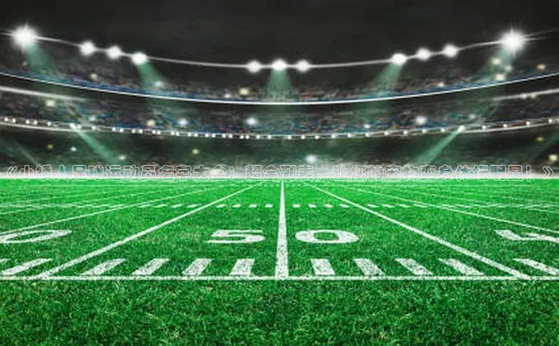 意昂4官网每日互动