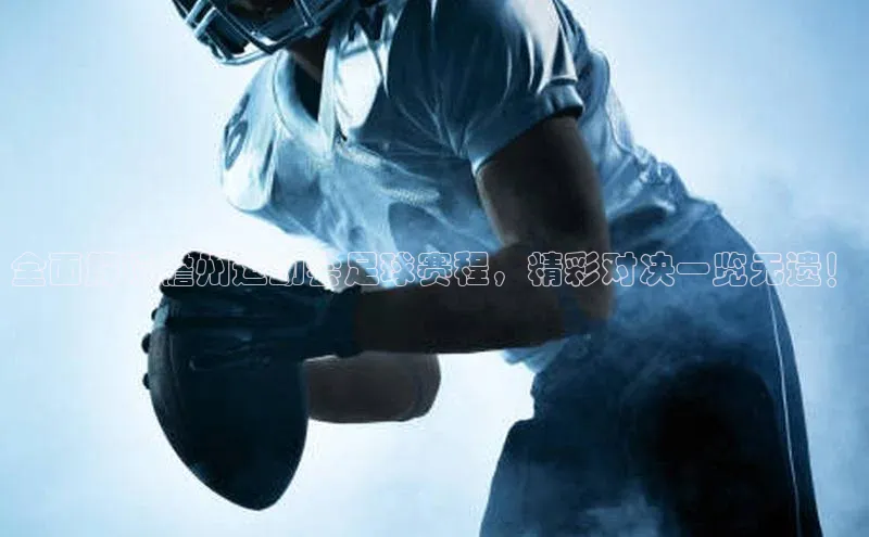 意昂体育4路畅科技