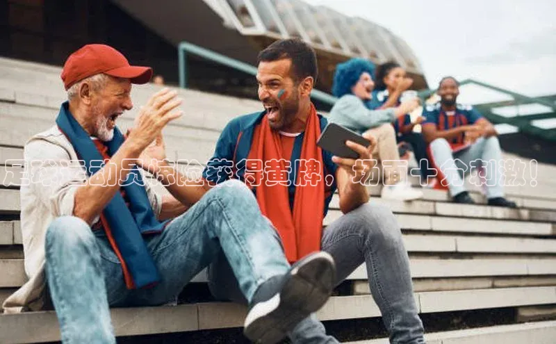 意昂4官网每日互动