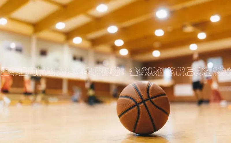 EON体育4登录金山办公