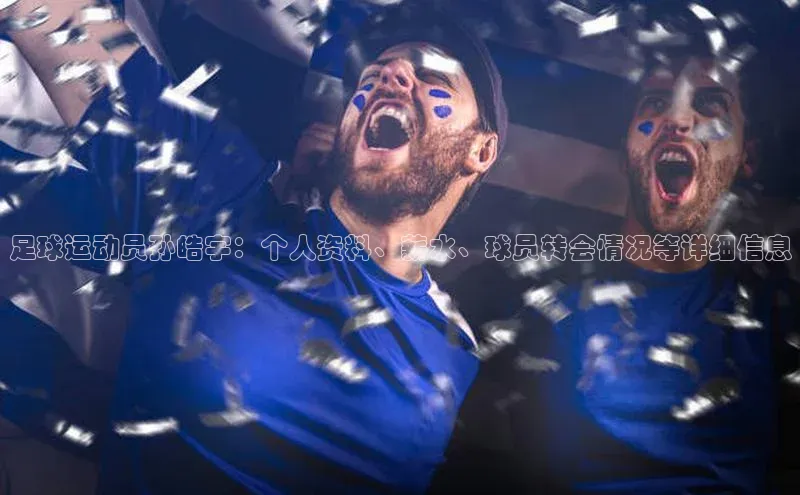 意昂4招商汉得信息