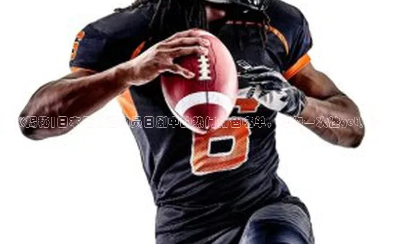 意昂体育4代理观星盘