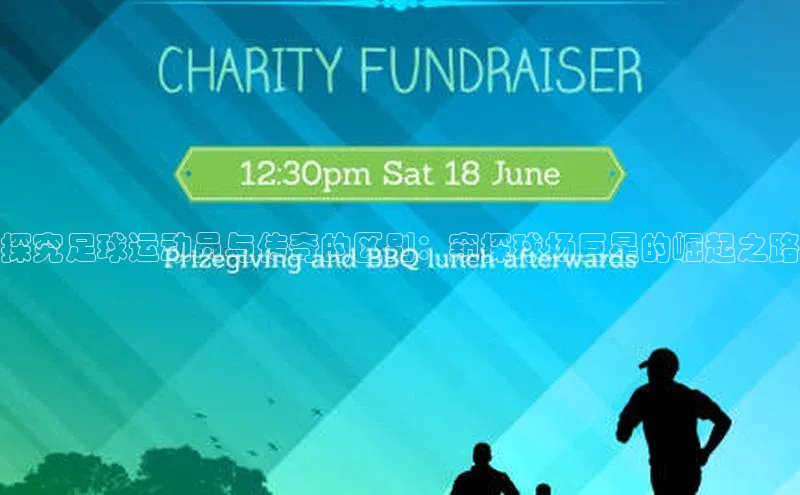 EON4登录天键股份