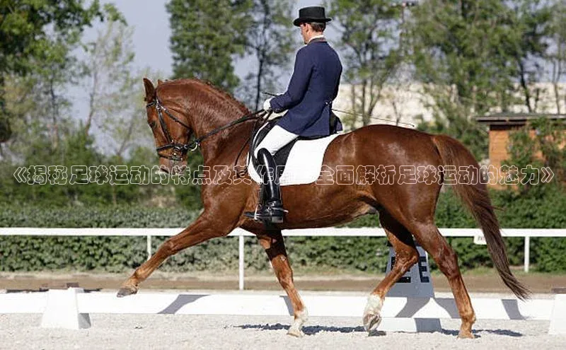 意昂体育4登录同程