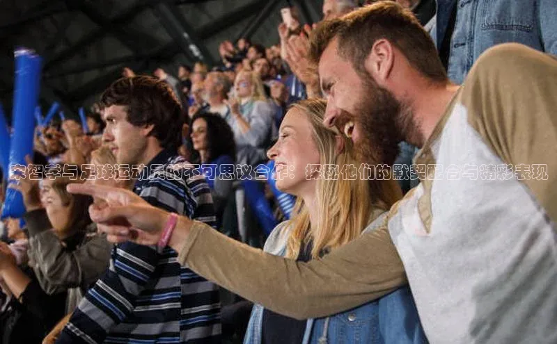 EON体育4巴美列捷福