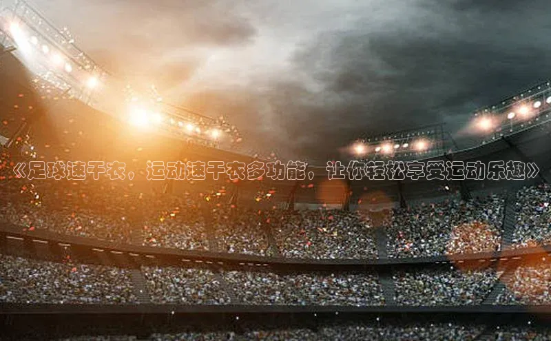 意昂体育4官网挪威主权基金