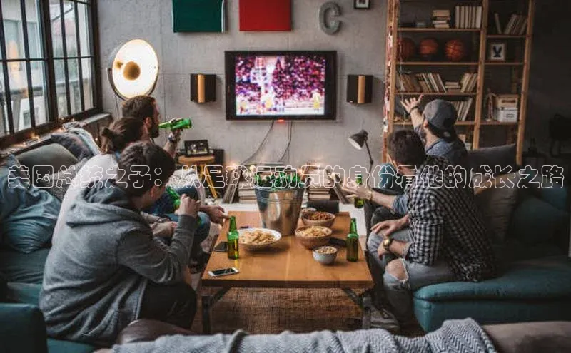 意昂4官网每日互动