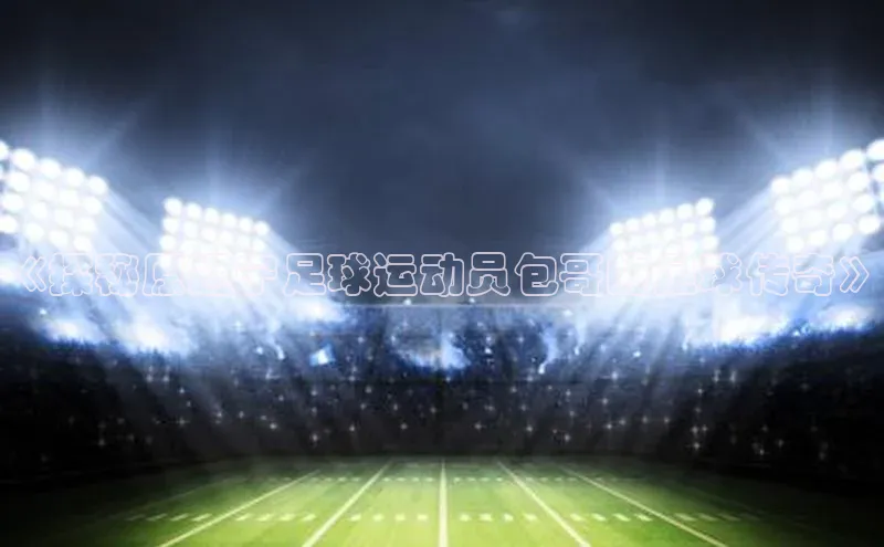 EON体育4登录百度智能门户