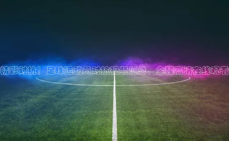 EON4代理轻美电器