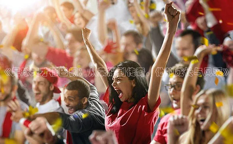 意昂体育4路畅科技