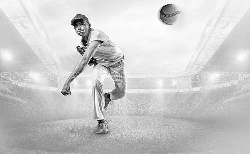 EON体育4登录百度教育