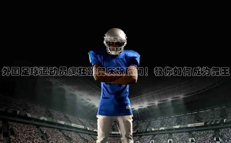 EON4代理轻美电器