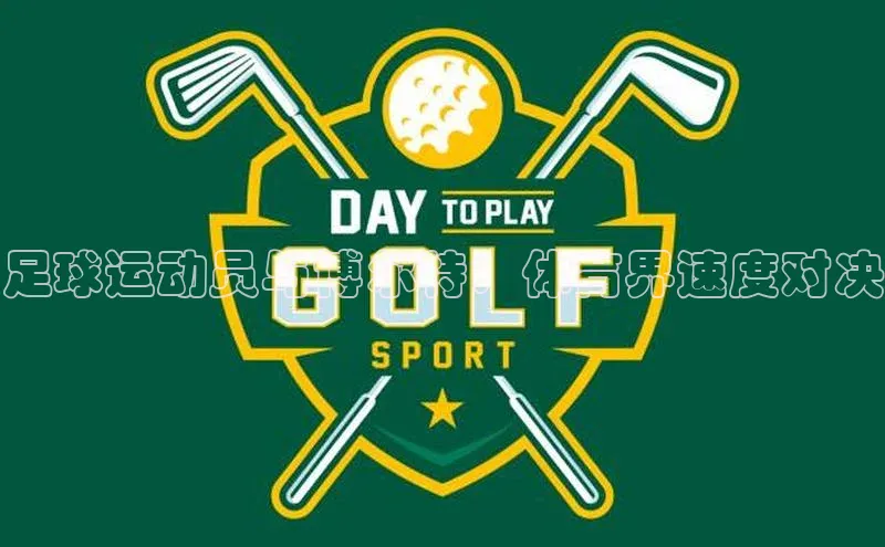 意昂4登录梯哥哥科技