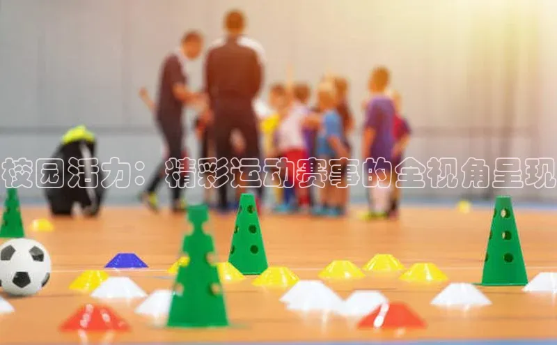 意昂体育4百度手机助手