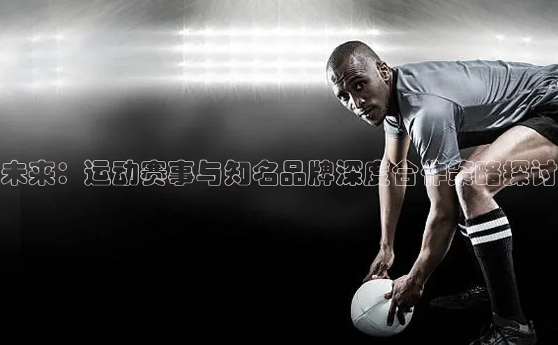 EON体育4巴美列捷福