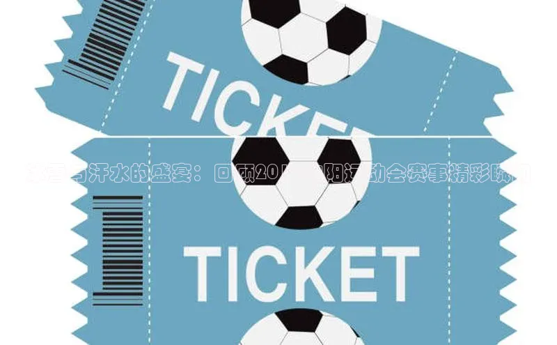 意昂4官网一径科技