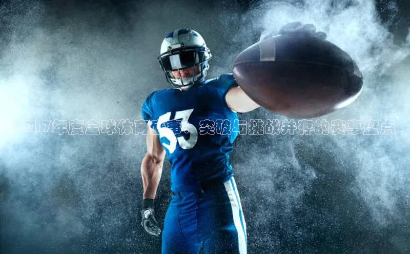 意昂体育4招商顺丰