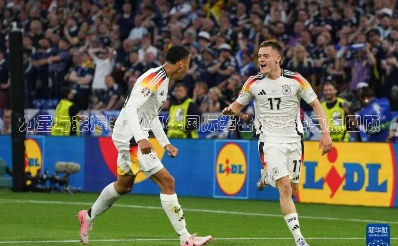 意昂体育平台APP