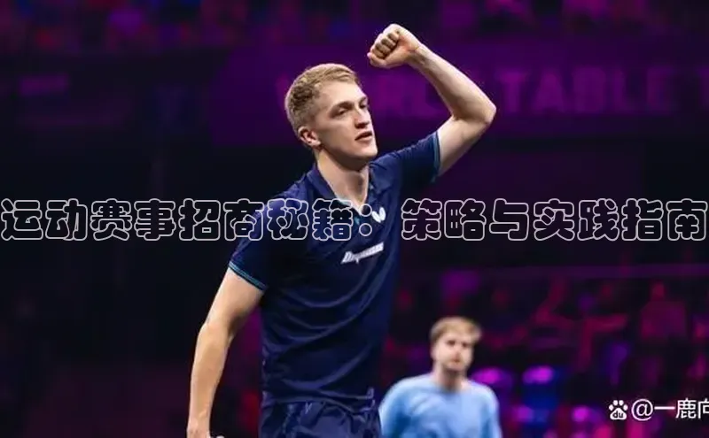 意昂体育平台注册