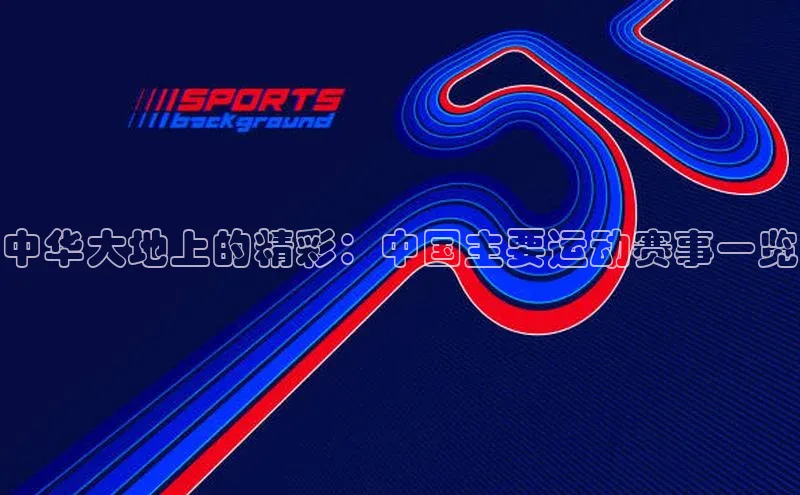 意昂体育官网登录