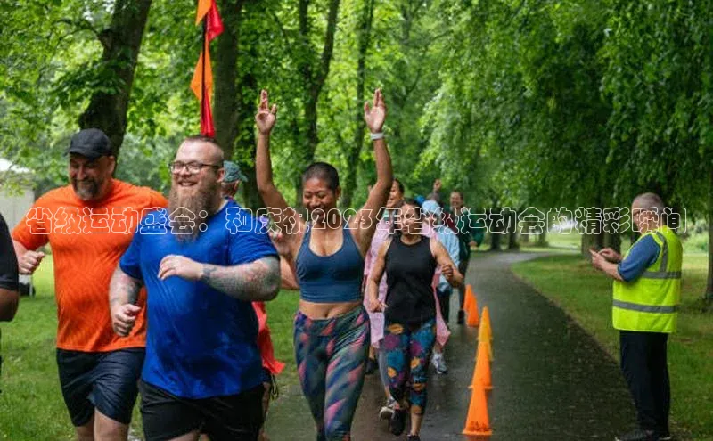 意昂体育平台注册