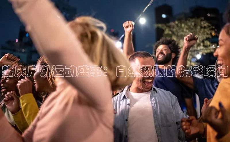 意昂体育app网页版登录入口