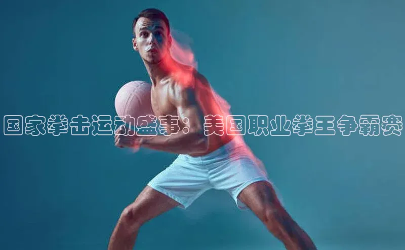 意昂体育官网登录