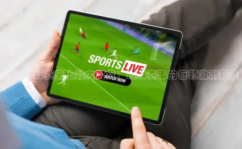 意昂体育app网页版登录入口