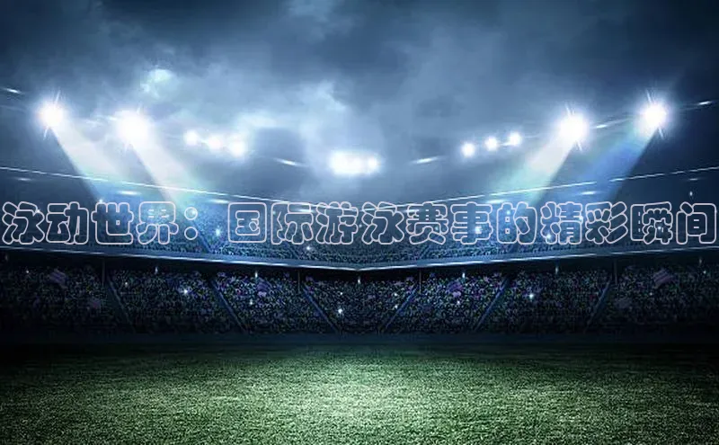 意昂体育平台APP