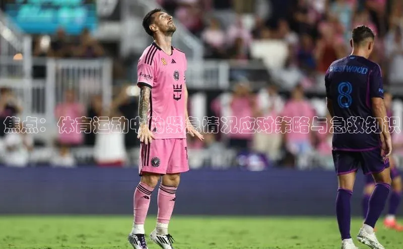 意昂体育平台APP