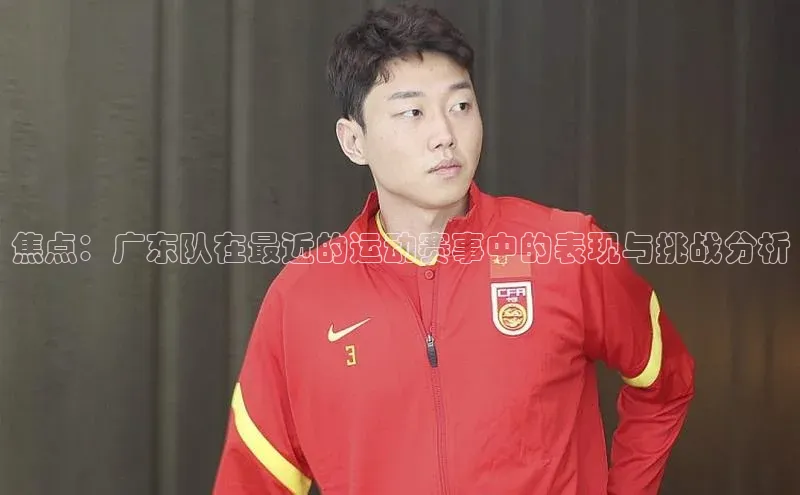 意昂体育官网登录