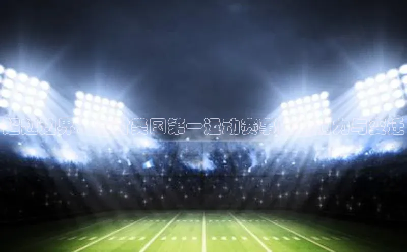 意昂官网入口登录