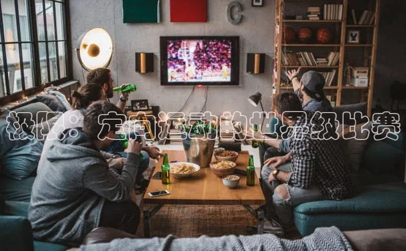 意昂体育官网登录