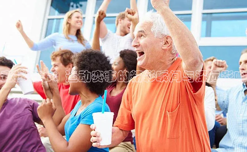 意昂体育平台APP