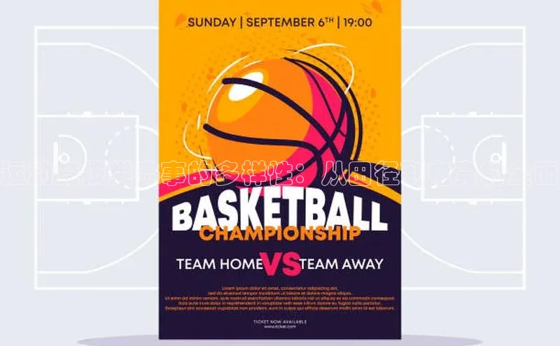 意昂体育app网页版登录入口