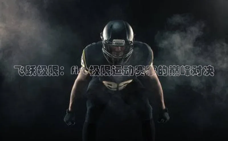 意昂体育官网登录