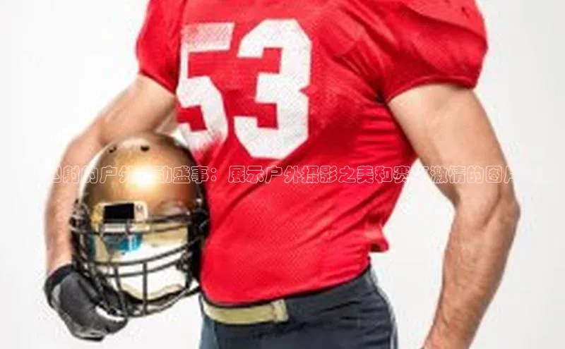 意昂官网入口登录