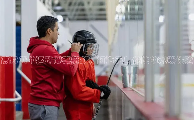 意昂体育平台注册
