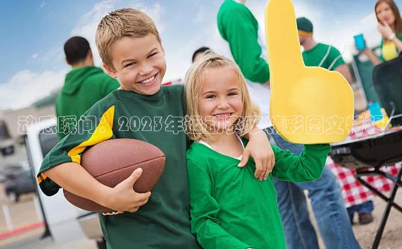 意昂体育平台注册