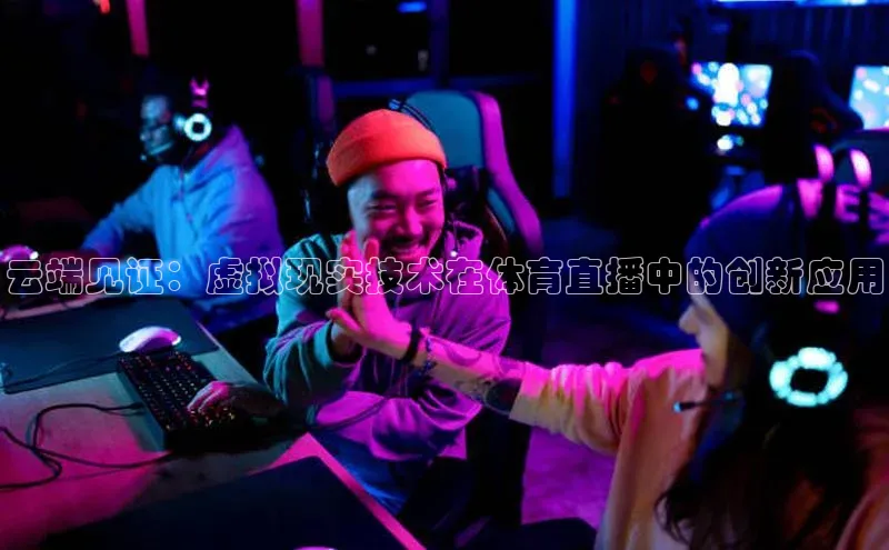 意昂体育平台APP